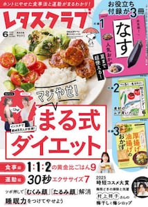 商品詳細画像