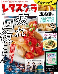 商品詳細画像
