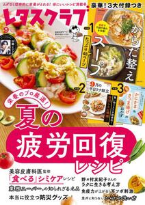 商品詳細画像