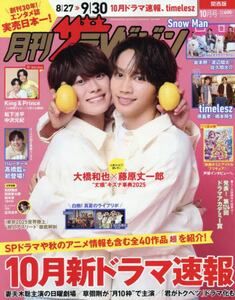 商品詳細画像