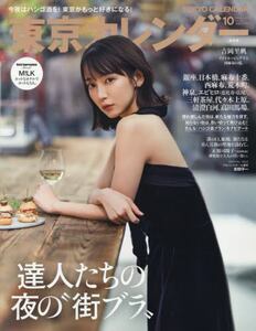 商品詳細画像