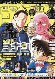 商品詳細画像