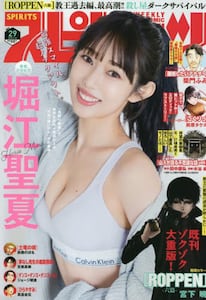 商品詳細画像