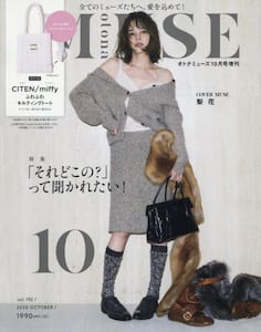 商品詳細画像