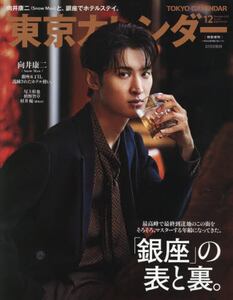商品詳細画像