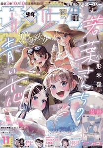 商品詳細画像