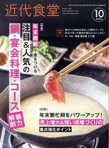 商品詳細画像