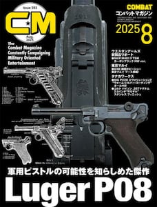 商品詳細画像