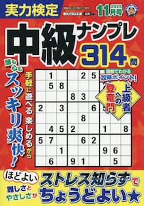 商品詳細画像