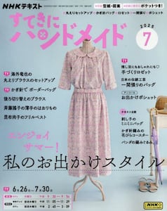 商品詳細画像