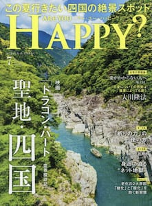 商品詳細画像