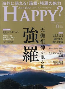 商品詳細画像