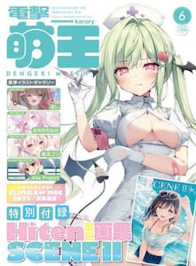 商品詳細画像