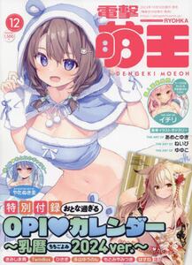 商品詳細画像