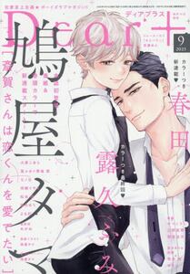 商品詳細画像