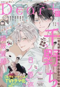 商品詳細画像