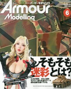 商品詳細画像