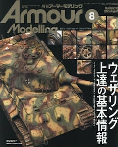 商品詳細画像