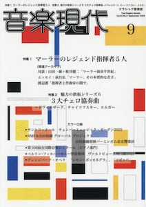 商品詳細画像