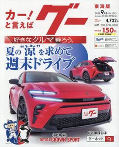 商品詳細画像