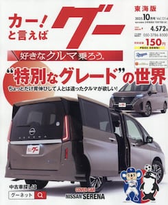 商品詳細画像