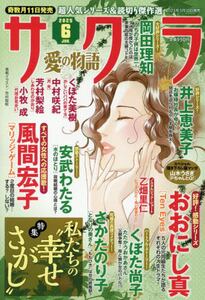 商品詳細画像