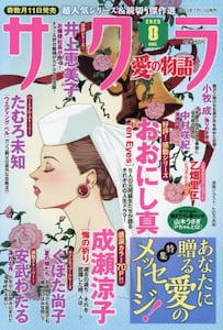 商品詳細画像