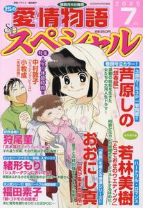 商品詳細画像