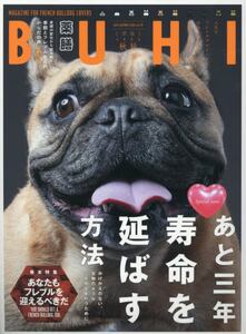 商品詳細画像