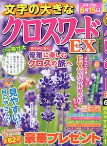 商品詳細画像
