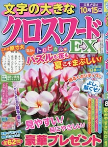 商品詳細画像