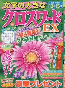 商品詳細画像