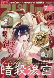商品詳細画像