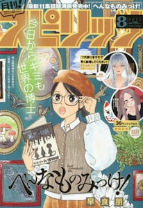 商品詳細画像