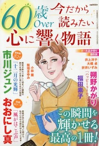 商品詳細画像