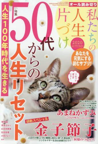 ハニィロマンス増刊２０２０年１１月号雑誌 オンライン書店e Hon