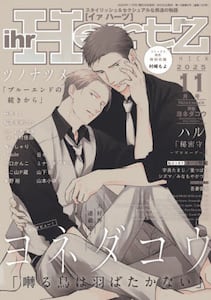 商品詳細画像