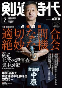 商品詳細画像