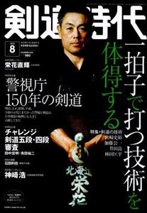 商品詳細画像