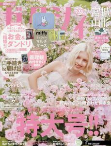 商品詳細画像