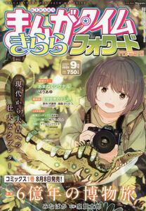 商品詳細画像