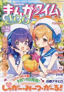 商品詳細画像