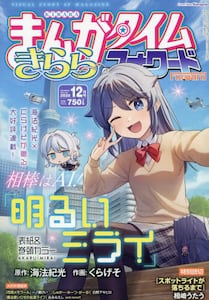 商品詳細画像