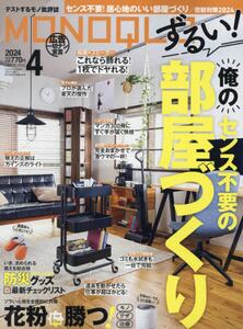 商品詳細画像