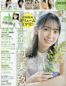 商品詳細画像