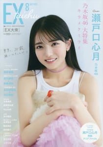 商品詳細画像