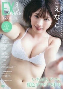 商品詳細画像