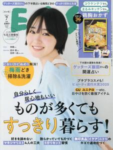 商品詳細画像