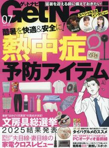 商品詳細画像