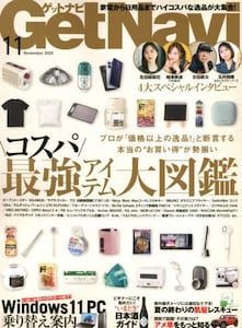 商品詳細画像